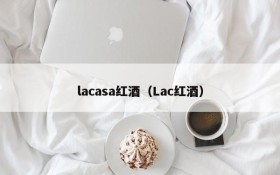 lacasa red wine (Lac red wine)
