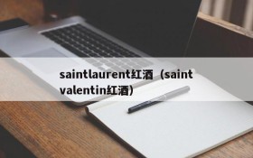 Saint-laurent red wine